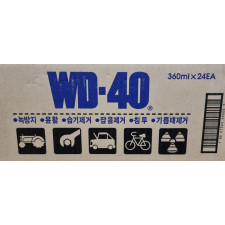 방청 윤활제 WD-40